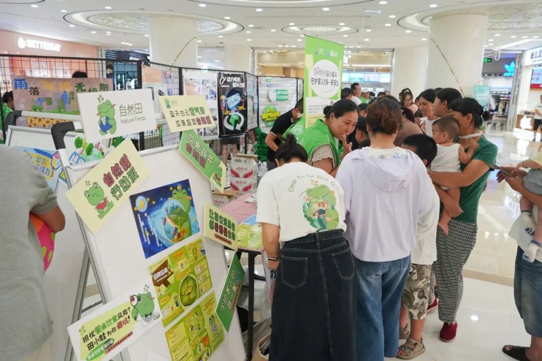 守护大美山川 | 2025长江流域生态保护工作坊及主题快闪展举办_守护大美山川 | 2025长江流域生态保护工作坊及主题快闪展举办_