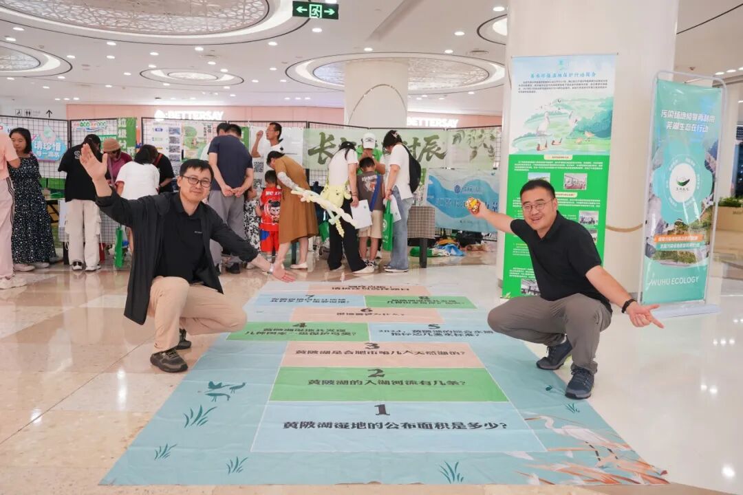 _守护大美山川 | 2025长江流域生态保护工作坊及主题快闪展举办_守护大美山川 | 2025长江流域生态保护工作坊及主题快闪展举办