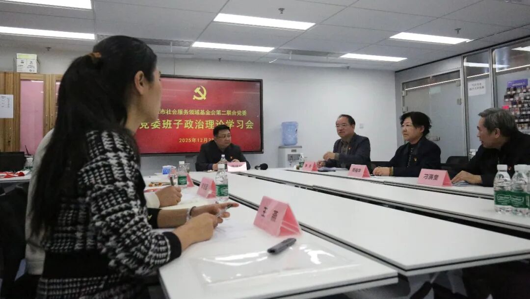 _党秦武汉市经信委主任_中调委秘书长党金国