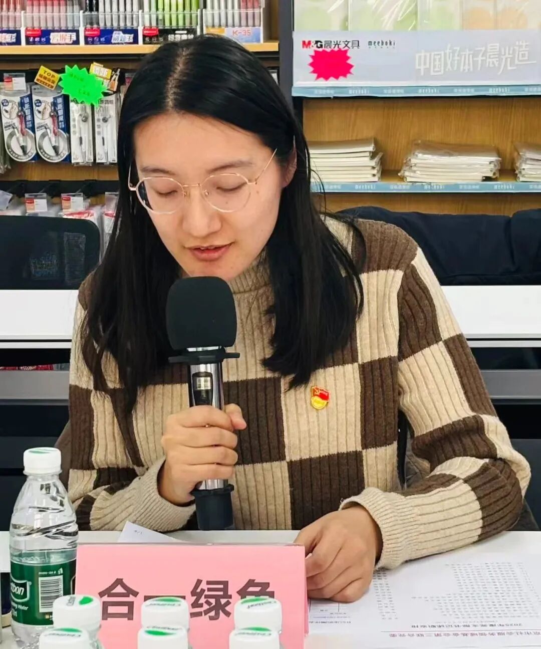 支部委员述职会议记录__支委年度述职