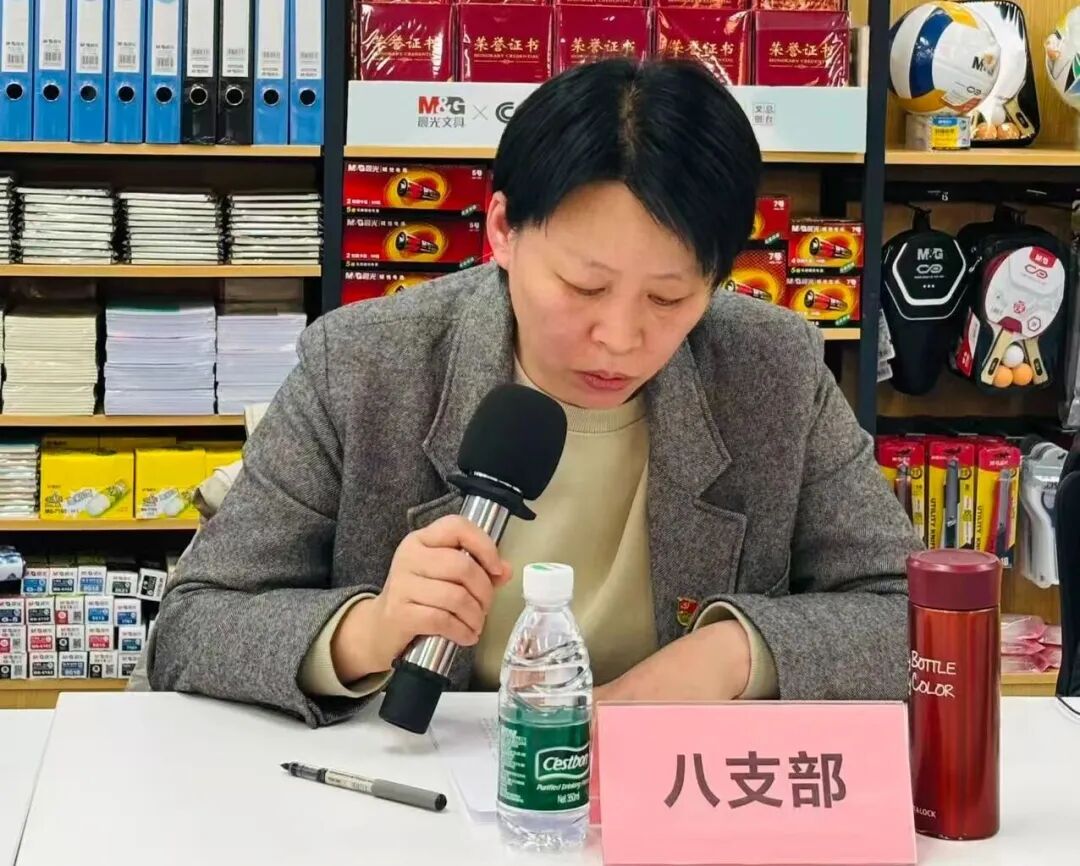 _支委年度述职_支部委员述职会议记录