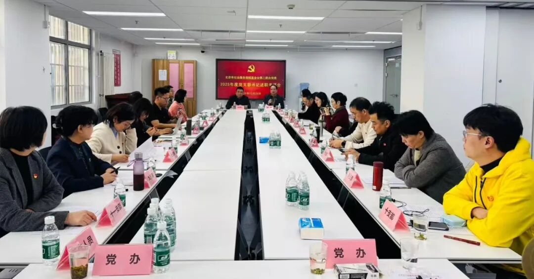 支部委员述职会议记录__支委年度述职