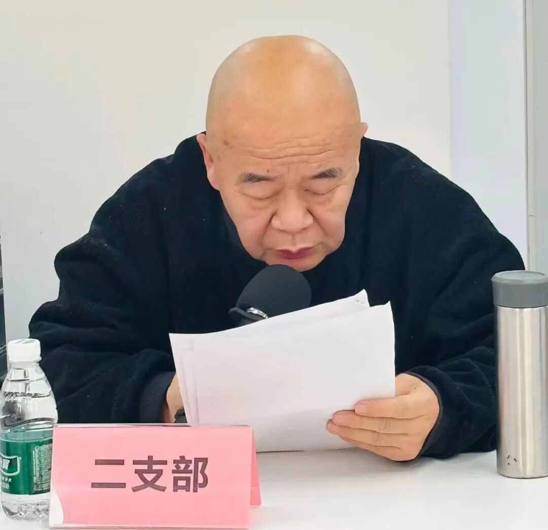 _支委年度述职_支部委员述职会议记录