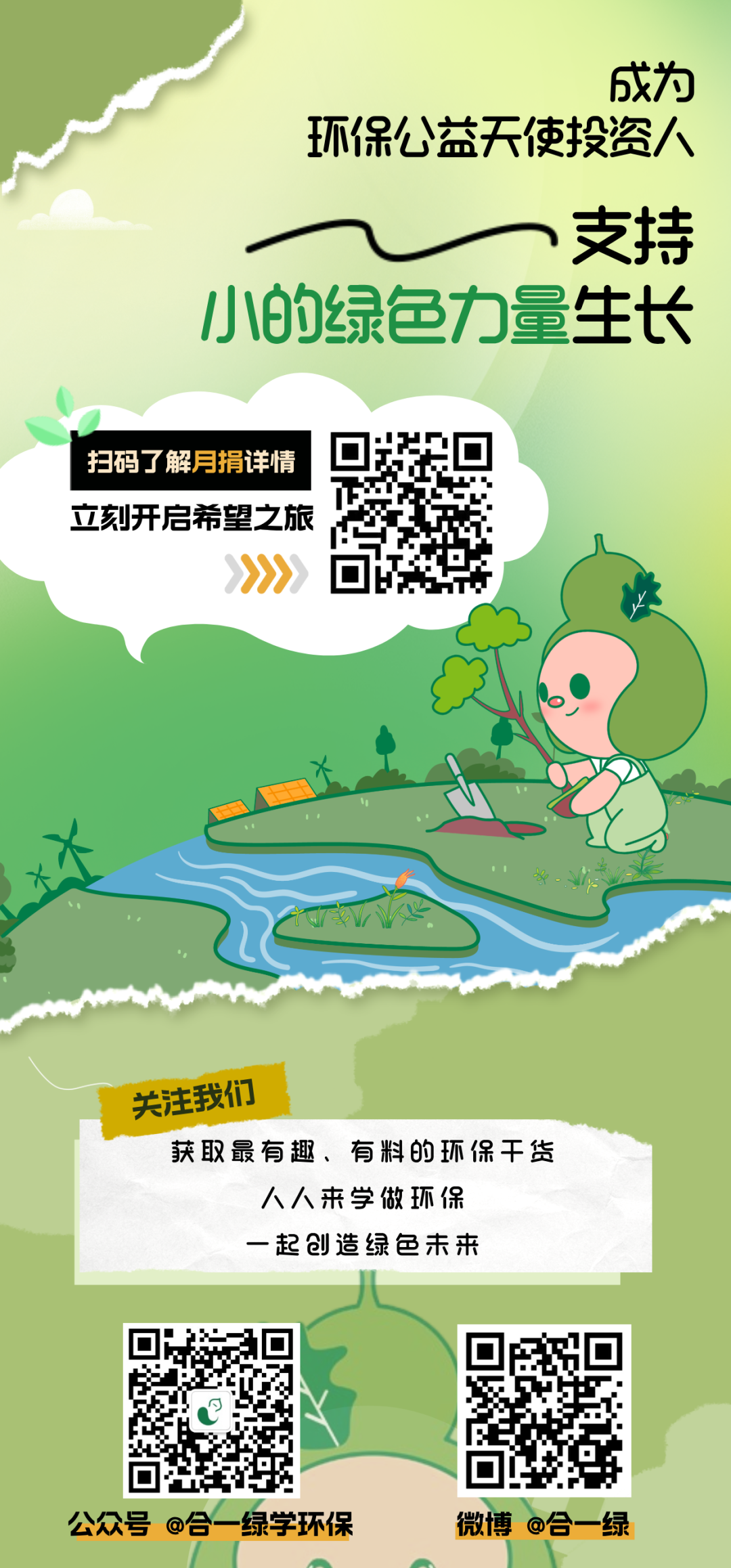 _运动员甘油_人生贵相如何必金与钱