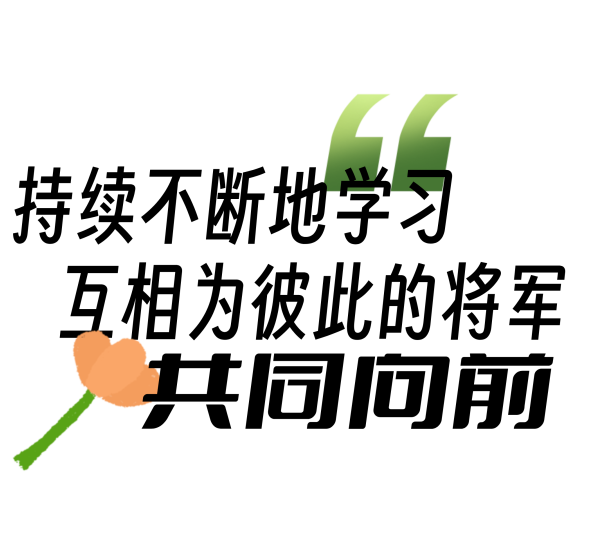 _恒星伙伴计划2025年度盘点｜成为光，也照亮更多人_恒星伙伴计划2025年度盘点｜成为光，也照亮更多人