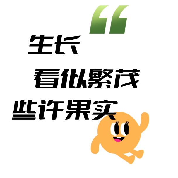 恒星伙伴计划2025年度盘点｜成为光，也照亮更多人_恒星伙伴计划2025年度盘点｜成为光，也照亮更多人_