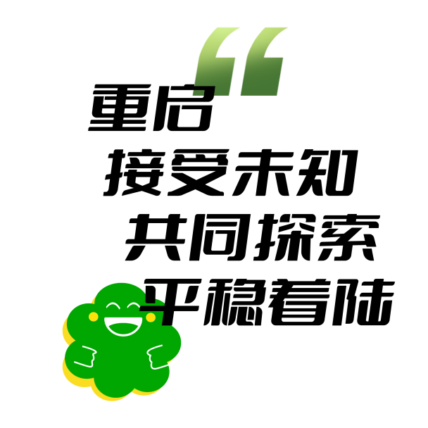 恒星伙伴计划2025年度盘点｜成为光，也照亮更多人_恒星伙伴计划2025年度盘点｜成为光，也照亮更多人_