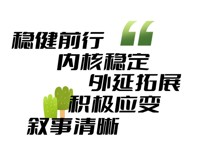 恒星伙伴计划2025年度盘点｜成为光，也照亮更多人__恒星伙伴计划2025年度盘点｜成为光，也照亮更多人