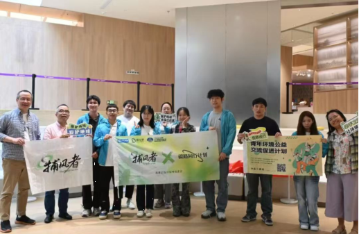 _青春的交流，种下新树 | 给地球天使投资人们的2025年4季度项目进展_青春的交流，种下新树 | 给地球天使投资人们的2025年4季度项目进展