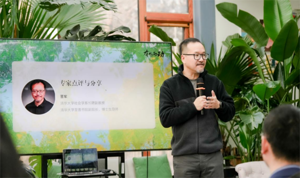 _以社区微光聚气候合力  中国本土化气候行动路径发布_以社区微光聚气候合力  中国本土化气候行动路径发布