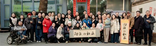 _以社区微光聚气候合力  中国本土化气候行动路径发布_以社区微光聚气候合力  中国本土化气候行动路径发布