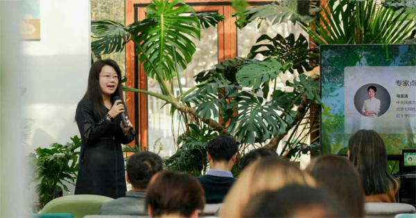 以社区微光聚气候合力  中国本土化气候行动路径发布_以社区微光聚气候合力  中国本土化气候行动路径发布_