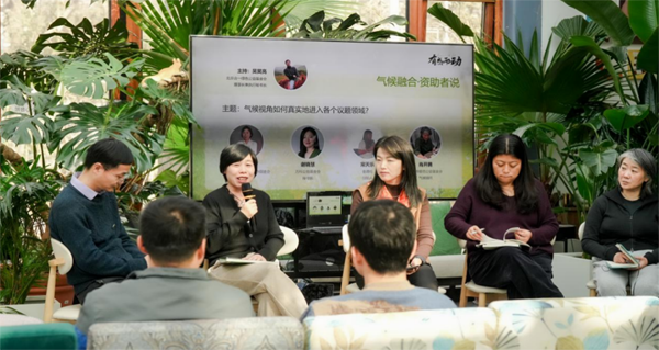 _以社区微光聚气候合力  中国本土化气候行动路径发布_以社区微光聚气候合力  中国本土化气候行动路径发布