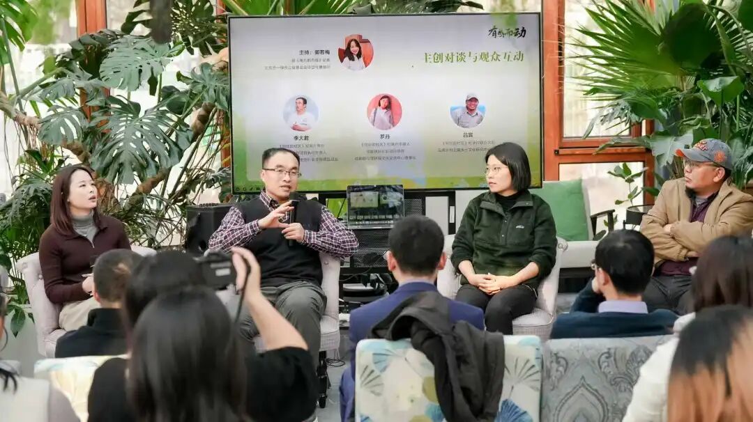 “有感而动”气候融合与可持续社区赋能成果发布会回顾_“有感而动”气候融合与可持续社区赋能成果发布会回顾_