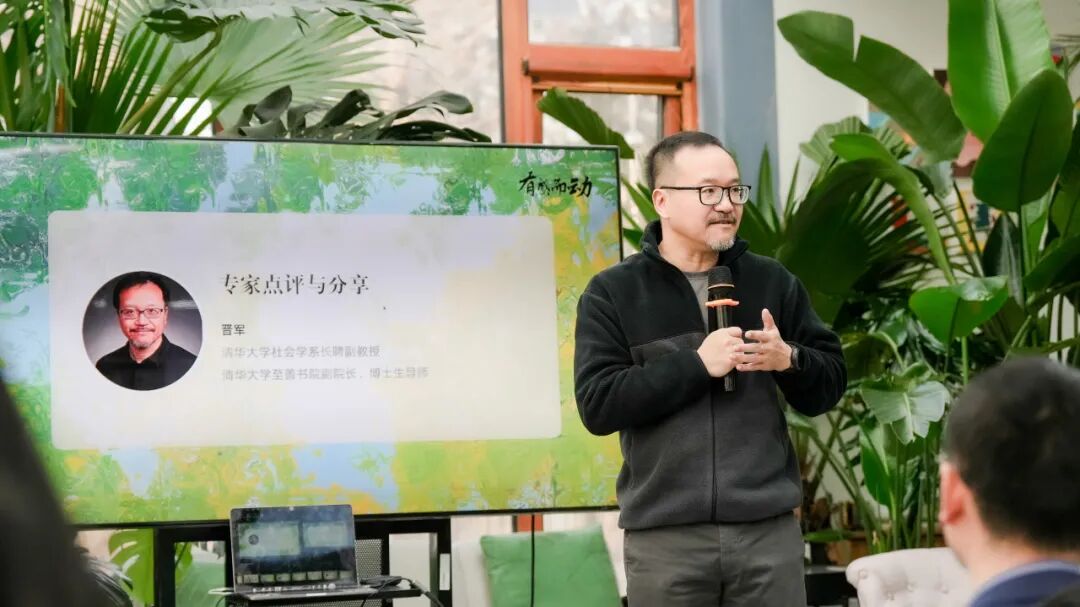 “有感而动”气候融合与可持续社区赋能成果发布会回顾_“有感而动”气候融合与可持续社区赋能成果发布会回顾_