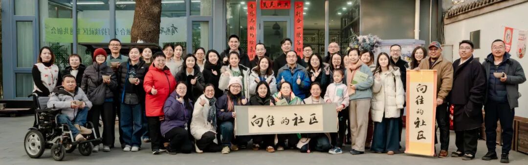 “有感而动”气候融合与可持续社区赋能成果发布会回顾_“有感而动”气候融合与可持续社区赋能成果发布会回顾_