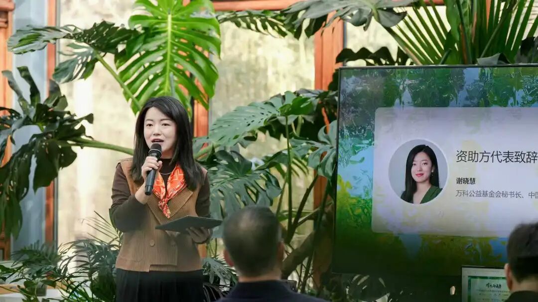 “有感而动”气候融合与可持续社区赋能成果发布会回顾__“有感而动”气候融合与可持续社区赋能成果发布会回顾