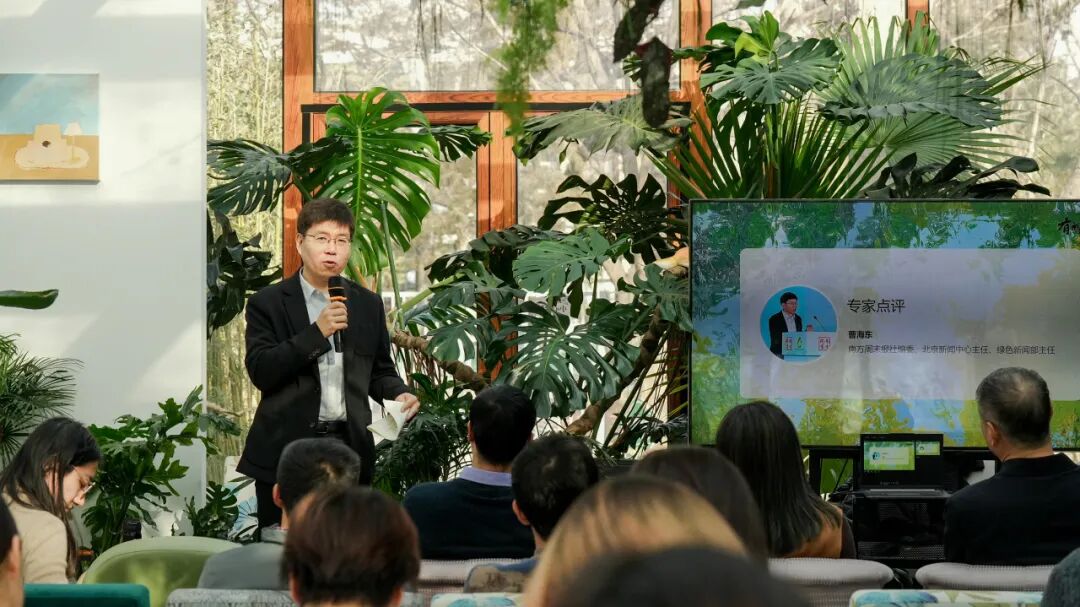 _“有感而动”气候融合与可持续社区赋能成果发布会回顾_“有感而动”气候融合与可持续社区赋能成果发布会回顾