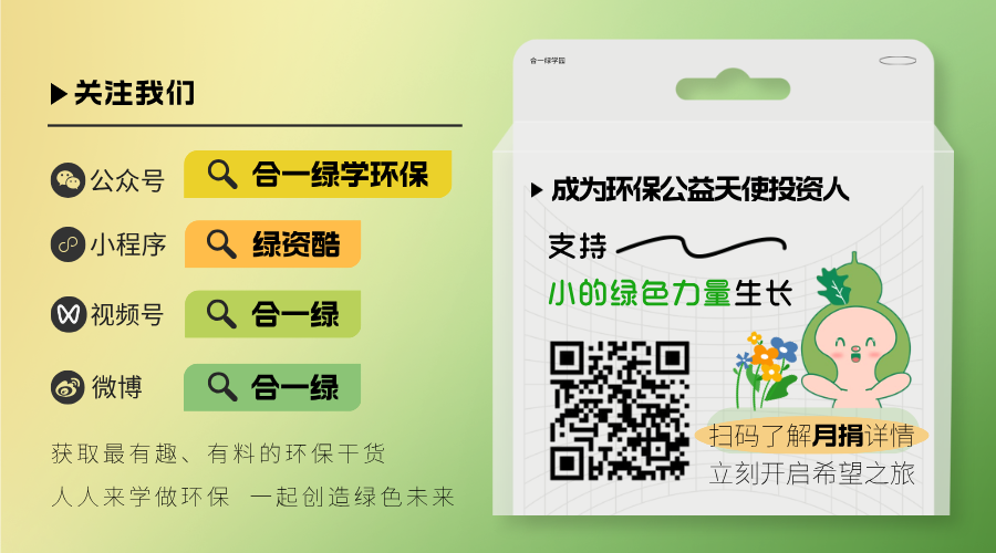 _面对气候议题，社会组织的第一需求指向何方？_面对气候议题，社会组织的第一需求指向何方？