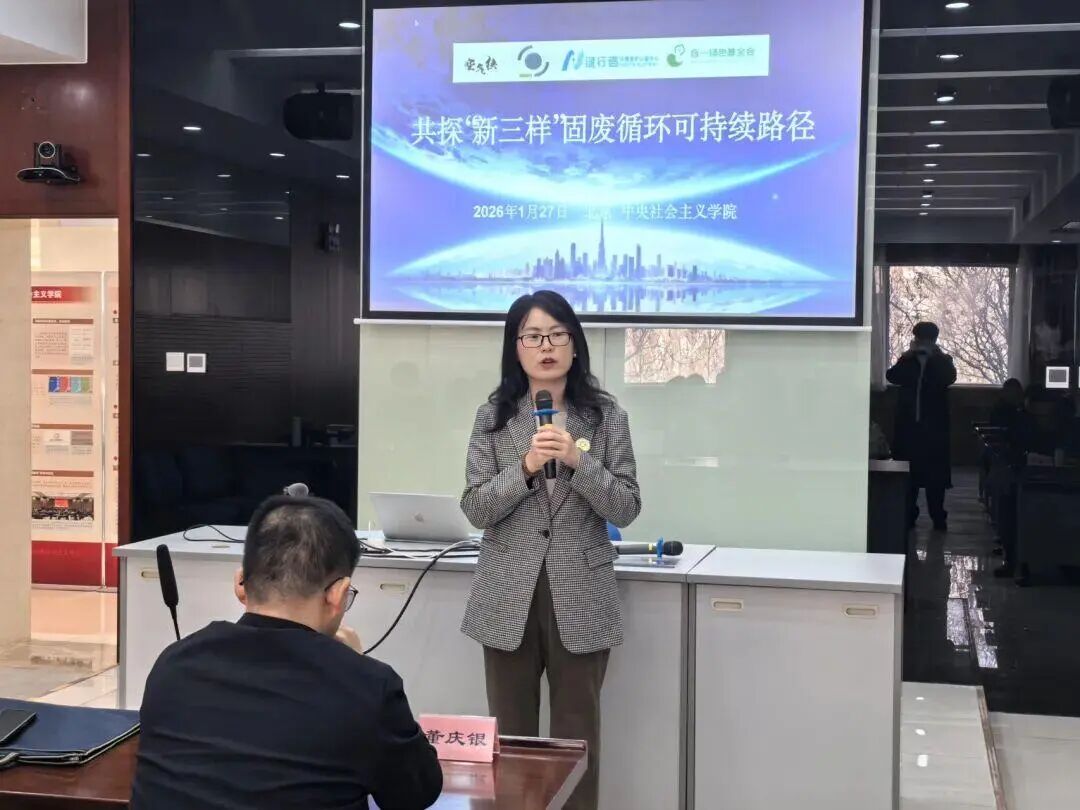 _碳循未来 | “新三样”百万吨退役材料的循环之路_碳循未来 | “新三样”百万吨退役材料的循环之路