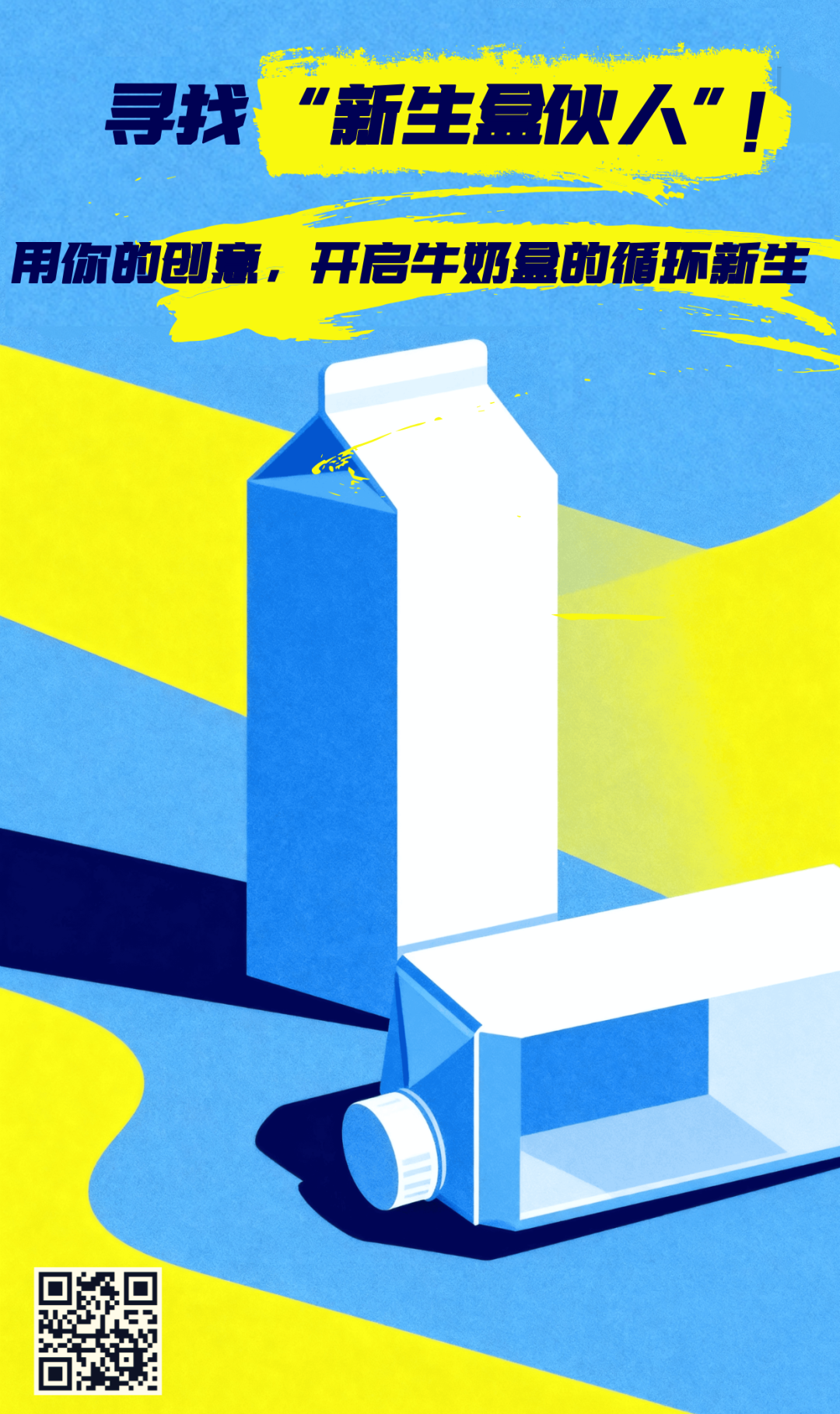 2015广州创意市集招募_盒子盒伙人骗局_