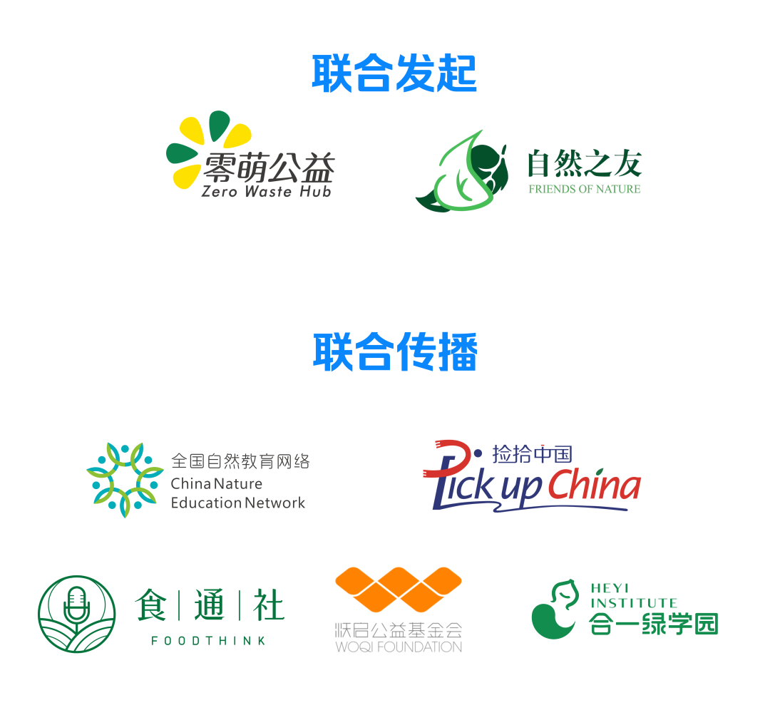 2015广州创意市集招募_盒子盒伙人骗局_