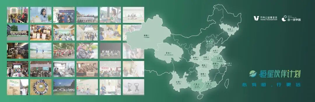 你好,恒星!恒星伙伴计划第三期伙伴名单公示_你好,恒星!恒星伙伴计划第三期伙伴名单公示_