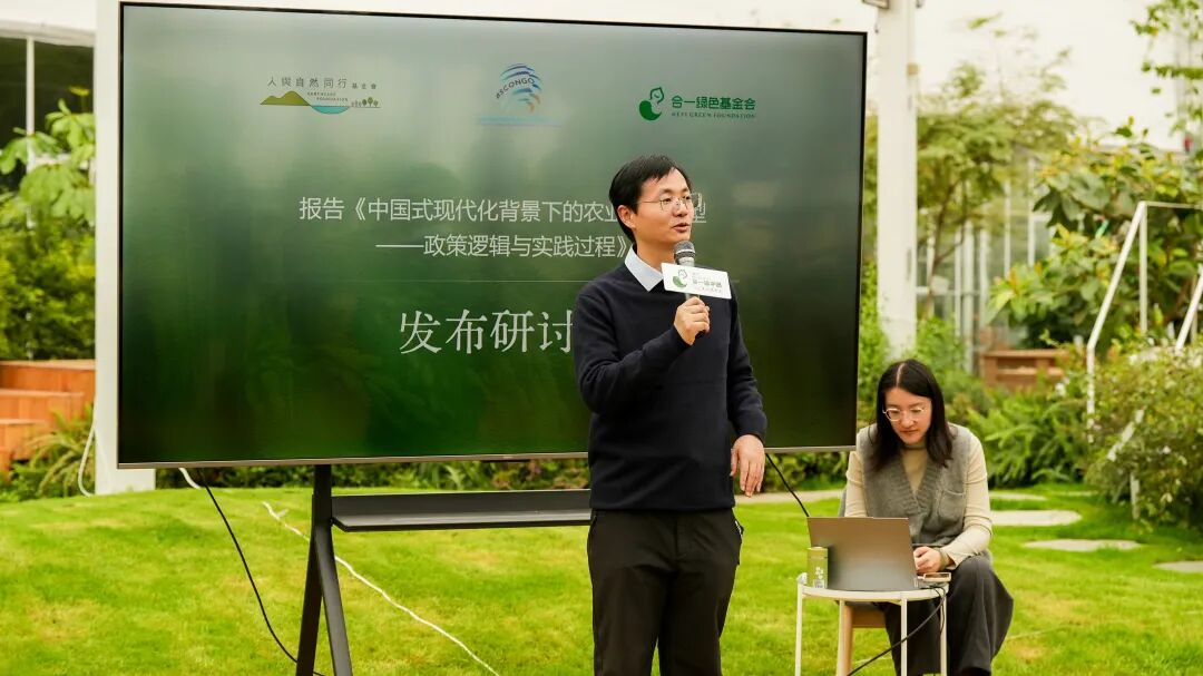 农业循环发展__农业化学的发展