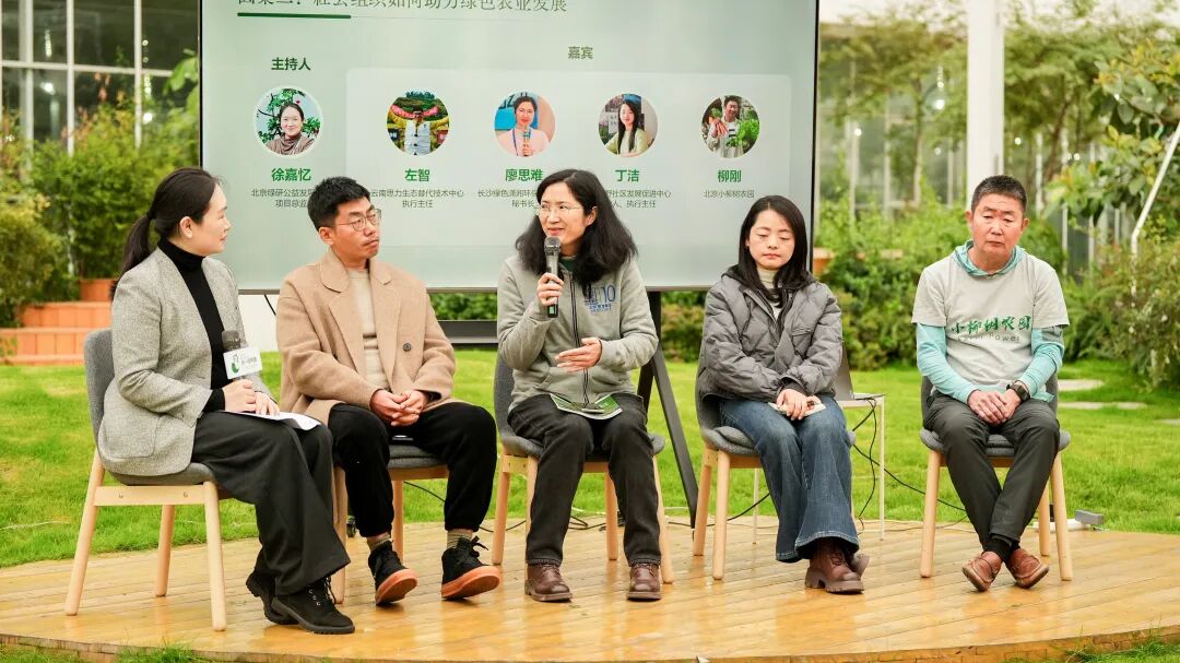 农业循环发展__农业化学的发展