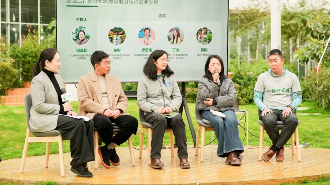 _农业循环发展_农业化学的发展