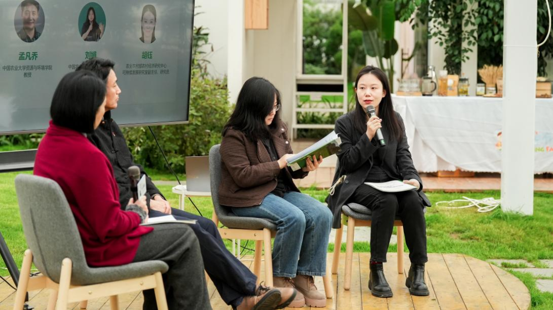 农业化学的发展__农业循环发展