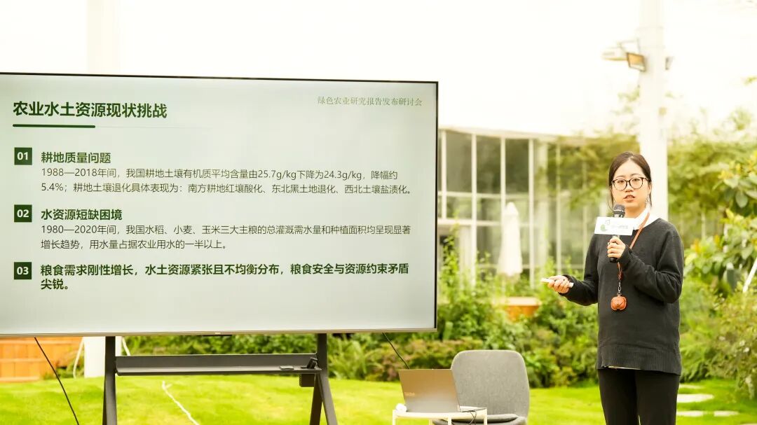 _农业循环发展_农业化学的发展