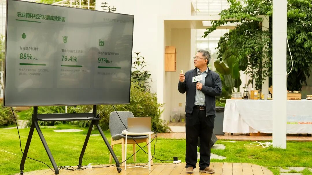 _农业循环发展_农业化学的发展