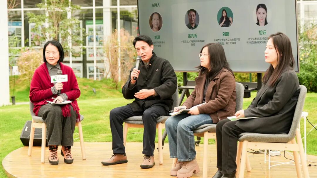 农业循环发展_农业化学的发展_