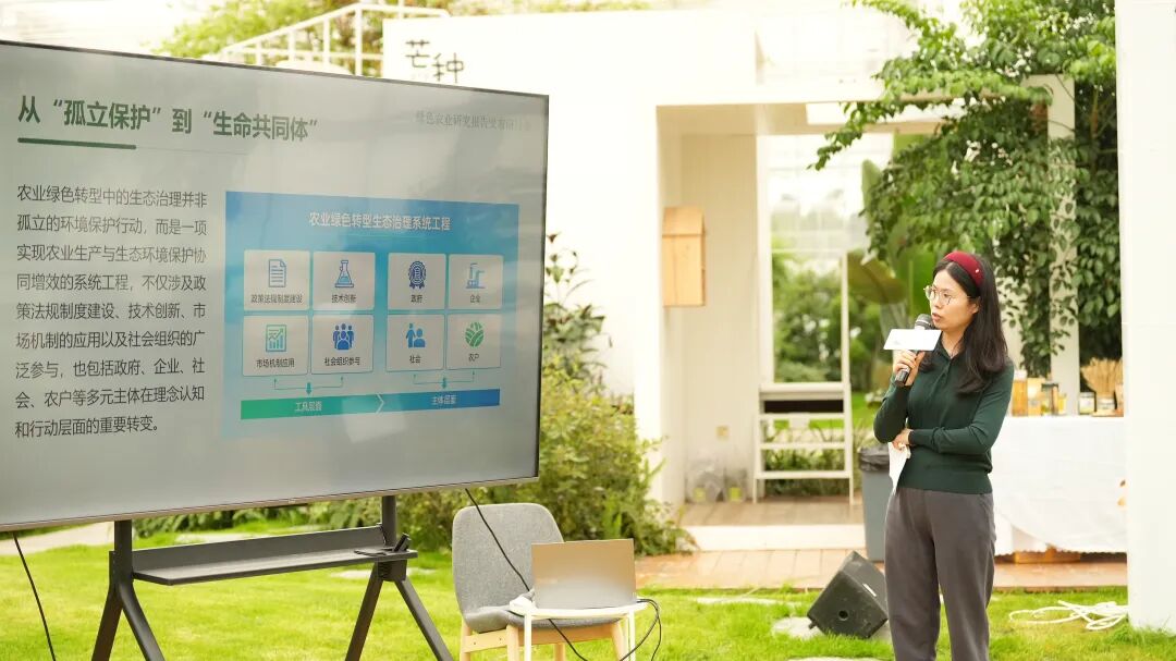 农业化学的发展_农业循环发展_