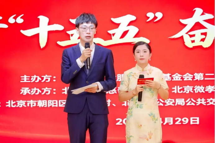 4月筑梦“十五五”奋斗正青春社服二联合党委五四青年节主题活动圆满举行(1)1033.png