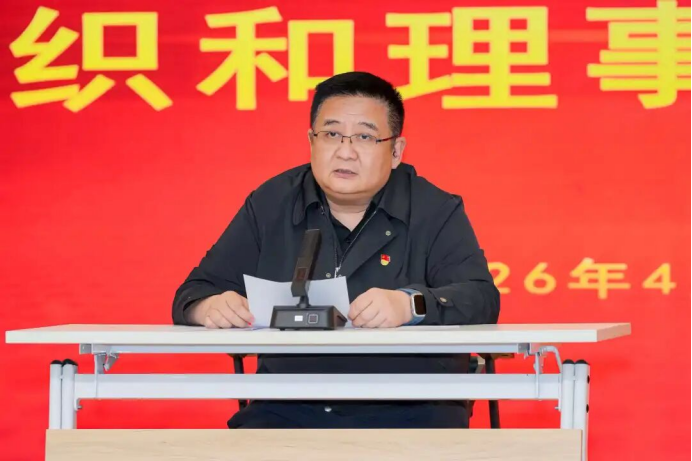 5月北京合一绿色公益基金会参加社服二联合党委召开社会组织专项整顿工作部署会(1)192.png