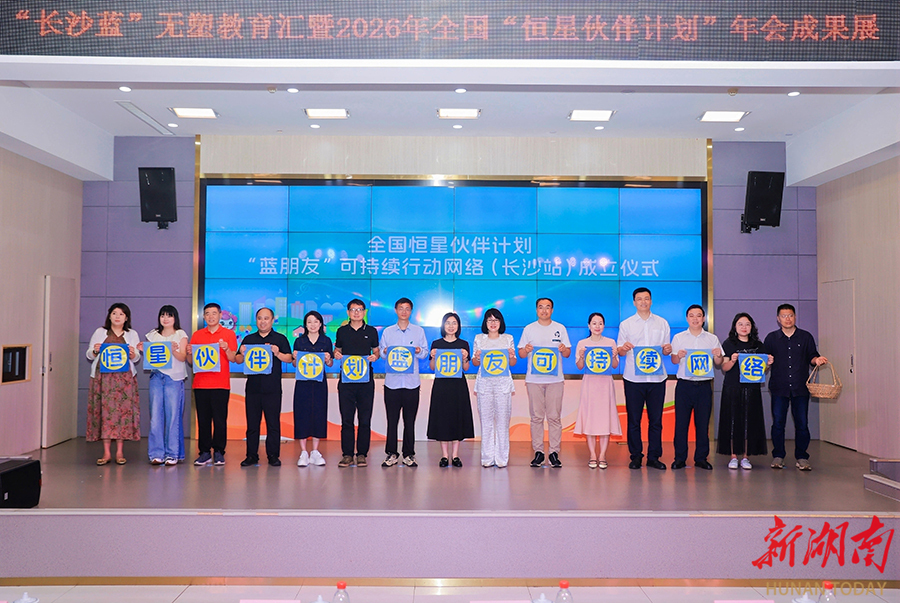 _青春护绿守碧水 无塑同行绘蓝图_青春护绿守碧水 无塑同行绘蓝图