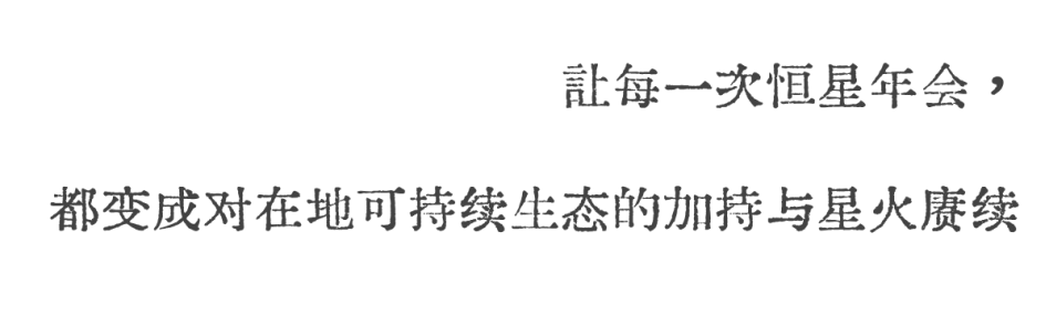 湖南恒星进出口有限责任公司_湖南恒星电力建设有限公司_