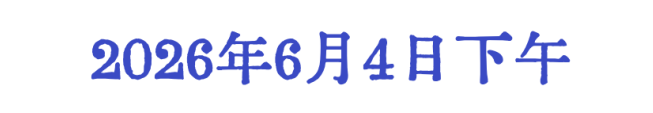 光伏发电组件回收_光伏组件回收处理_