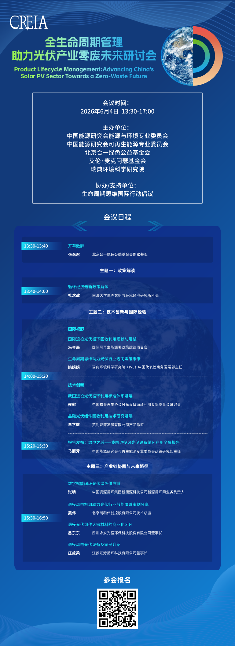 光伏发电组件回收__光伏组件回收处理