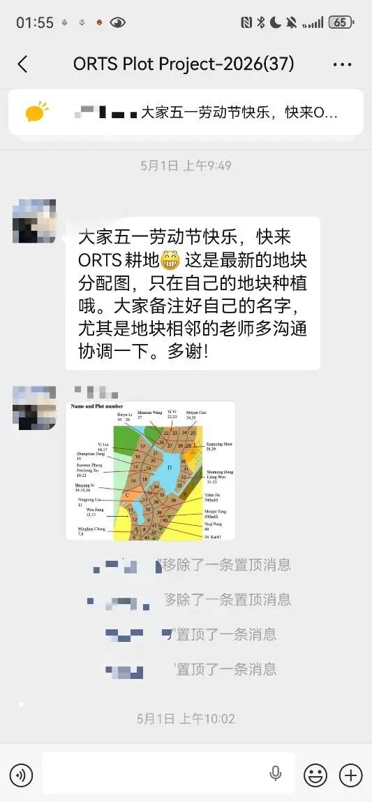 年轻人有能力去守护自然吗?看看这些苏州大学生的行动答卷__年轻人有能力去守护自然吗?看看这些苏州大学生的行动答卷