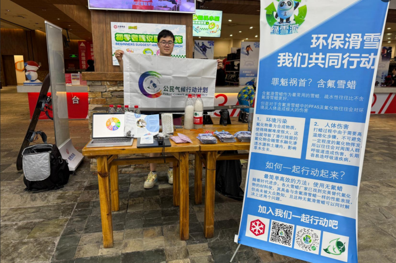 _公民行动下载_绿色公民行动