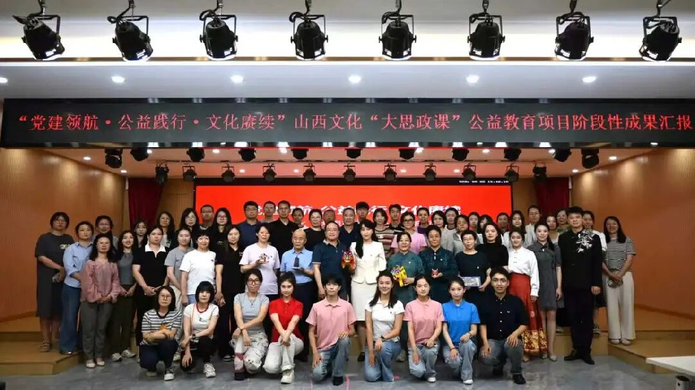 党建公益活动方案_党建引领公益活动_