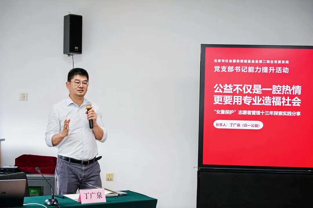 _党支部书记工作主题_党支部书记2011第7期