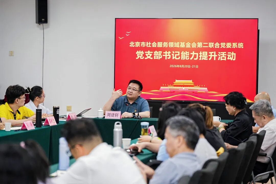 党支部书记2011第7期_党支部书记工作主题_