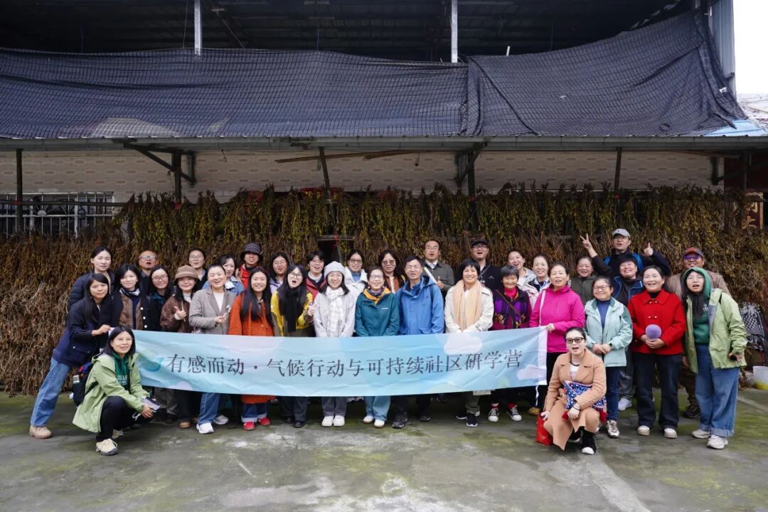 _神界危机46加强版下_气候韧性乡村发展为儿童