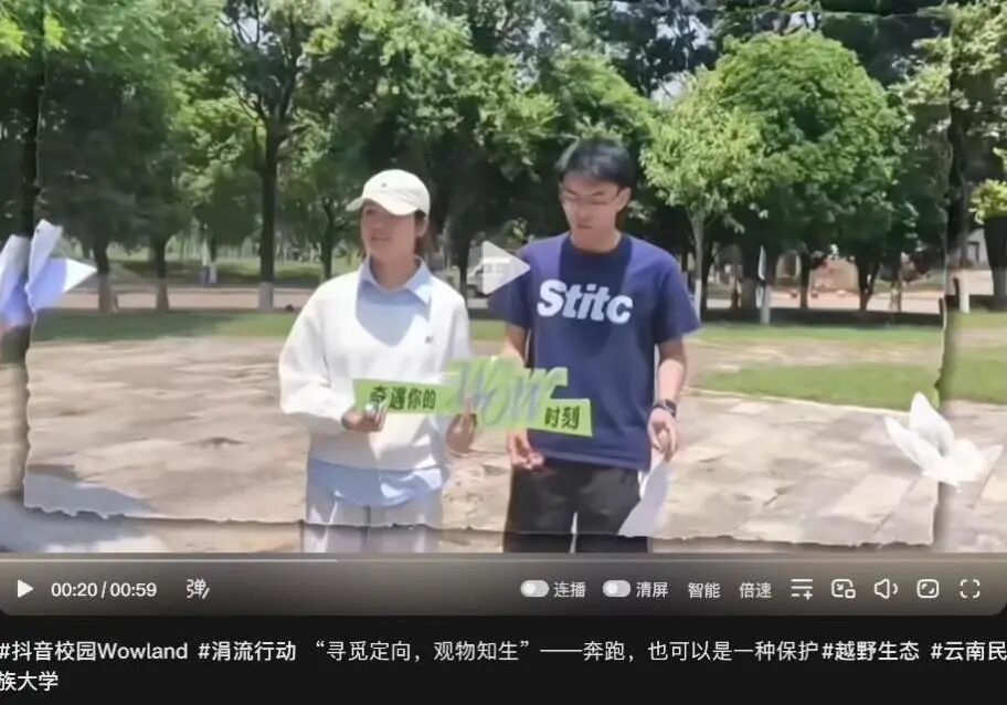 这些年轻人用1000个真实鲜活的视频，告诉我们环保该是如此火热_这些年轻人用1000个真实鲜活的视频，告诉我们环保该是如此火热_