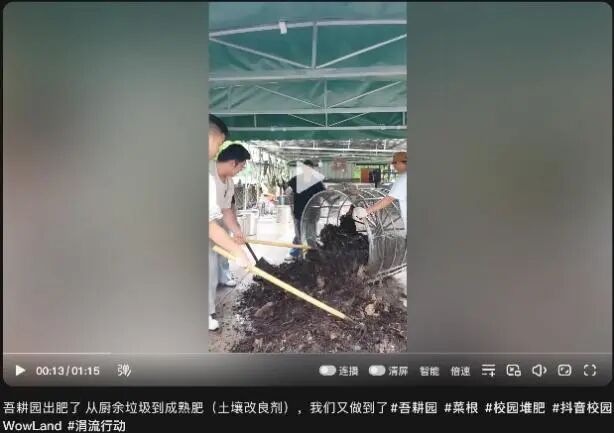 这些年轻人用1000个真实鲜活的视频，告诉我们环保该是如此火热__这些年轻人用1000个真实鲜活的视频，告诉我们环保该是如此火热