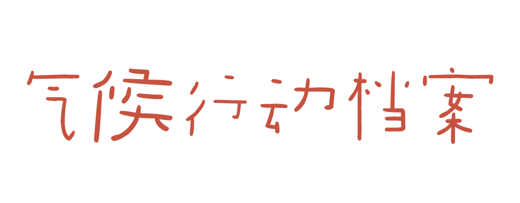 社区行动整治闲置空地卫生杂草_草围社区电话_